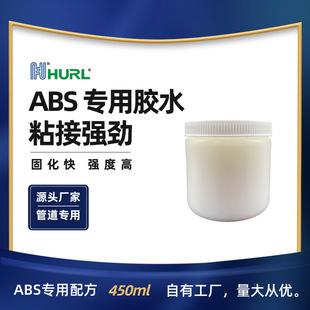 �S���N�� ABS�zˮ ABS�ܵ������z ABS�����zˮ�܄� ϡጄ� ��ϴ��