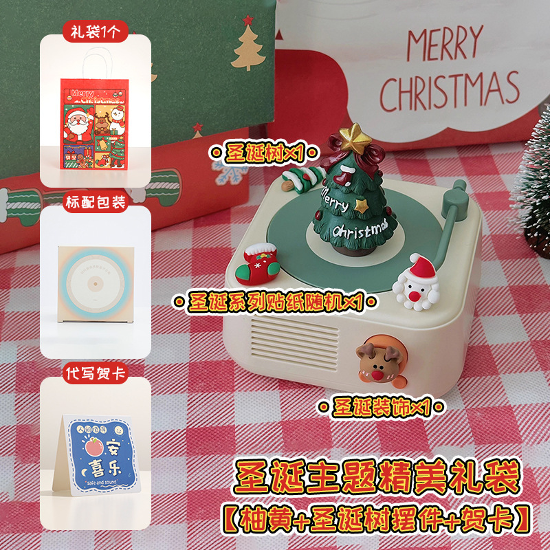 Bluetoothスピーカークリスマスプレゼントカスタマイズ高颜値ミニスピーカーのサブウーファ音質が良いクリエイティブなオーディオ|undefined