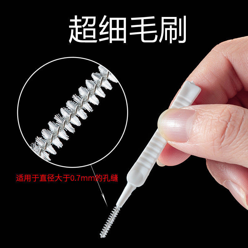 花洒孔清洁刷水龙头缝隙刷沐浴莲蓬头防堵塞多功能清洗疏通神器|undefined