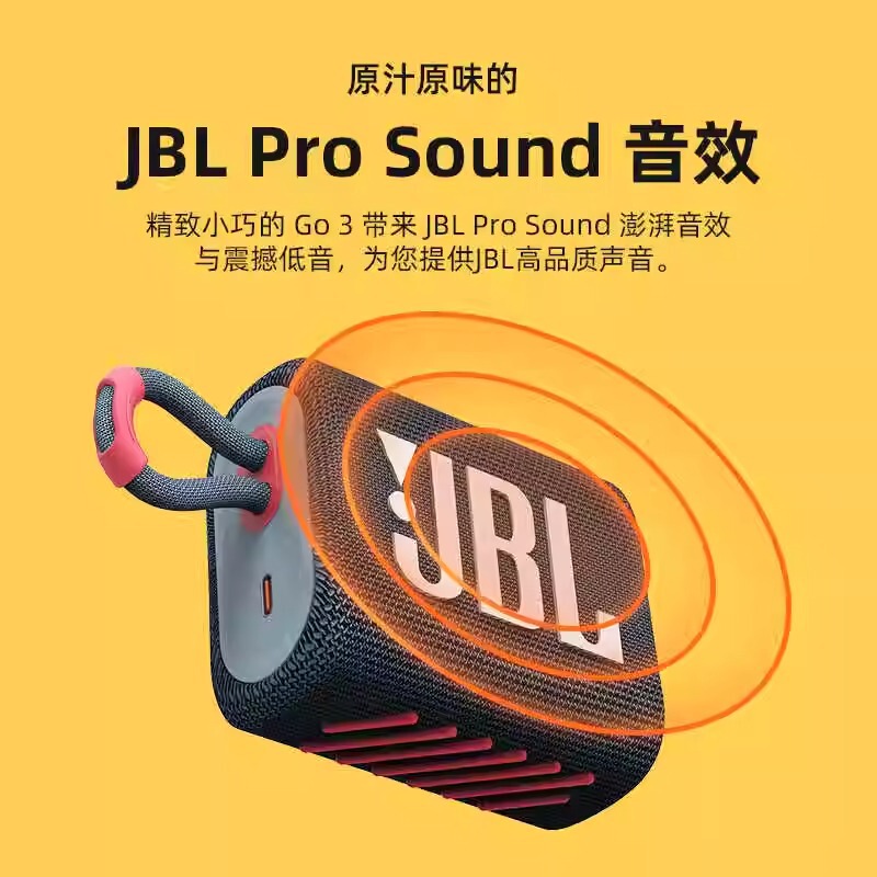 Suitable for Jb.L Go3 Gold Brick 3Rd Generation, Huabei Wireless Bluetooth Speaker, Portable Sports Mini, High-End Cross-Border
