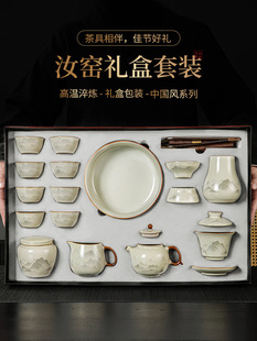 2025 New Model Ru Kiln Tea Set Complete Set for Home Gift Box Luxury High-End Teapot and Teacups for Elders