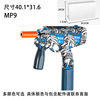 Soft soft bullet, shotgun, toy gun, suitable for import, P90, wholesale