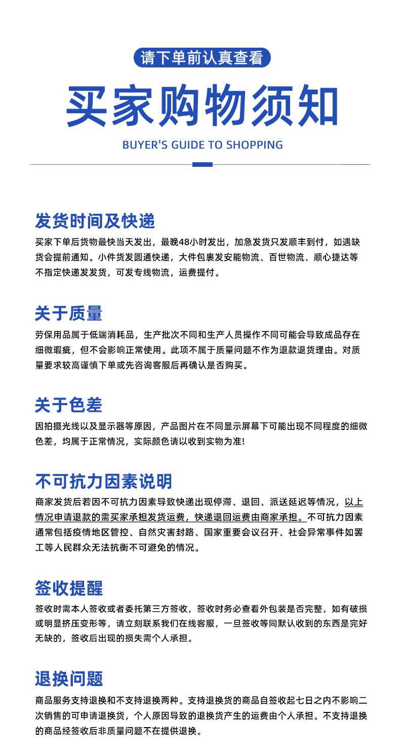 O1CN01M2ghce2LoyWjFbZOy_!!2206455229740-0-cib.jpg?__r__=1685845885363