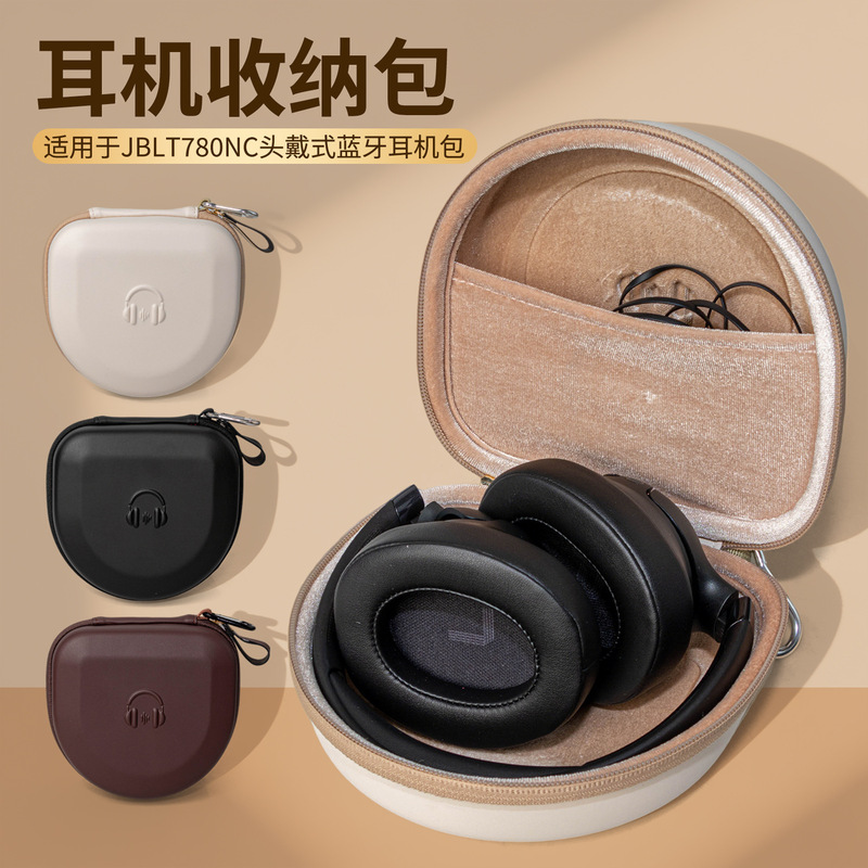 Suitable for Jbl T780Nc Head-Mounted Bluetooth Headset Storage Bag, Hard-Shell Anti-Fall and Waterproof Protective Box, Portable Bag