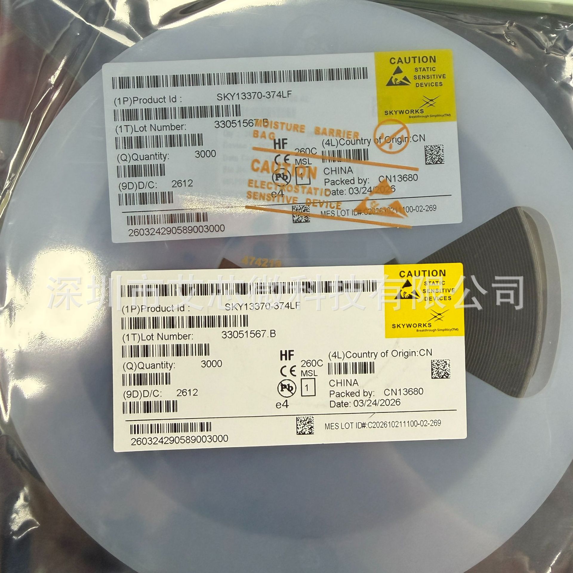SKY66404-11射频前端 FEM PA+LNA 双天线分集蓝牙 Zigbee 芯片