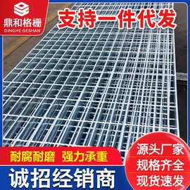 镀锌钢格栅板强力承重踏步钢格板下水道沟盖板洗车房不锈钢网格板