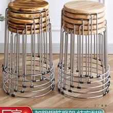 ��ʵľ��ľ45cm�߼���Բ�ʲ���־�Ʒ�ֽ�ʿɵ��Ų����������յ�