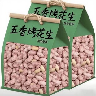 2��25�������㻨����ɽ�|�خa��������ԭζ�¾Ʋ˿��������r����