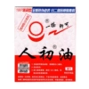 Renchu oil delayed wet wipes single piece