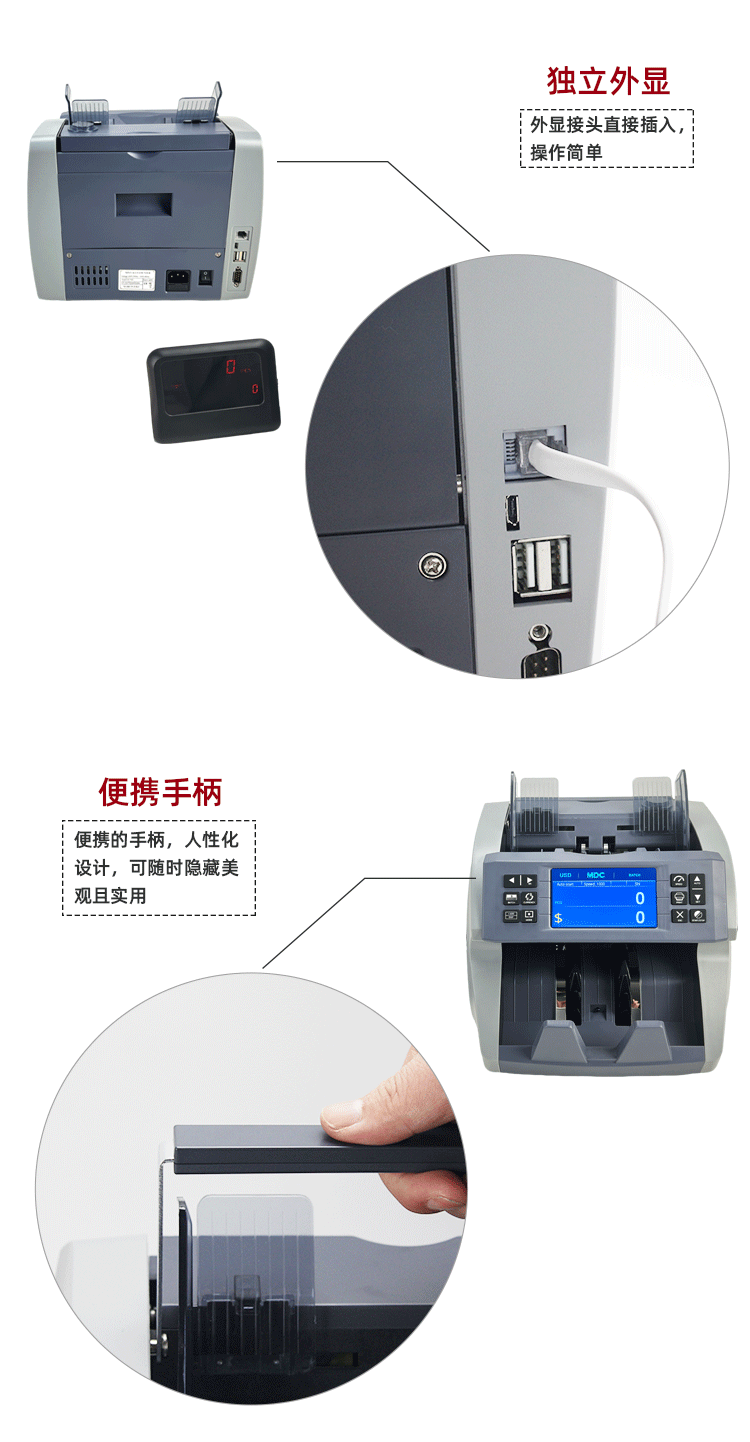 770D详情页_07.gif