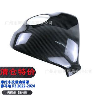 ���S��} �m��Ħ��܇��� yamaha ���R�� R3 ̼�w�S�����w 2019��
