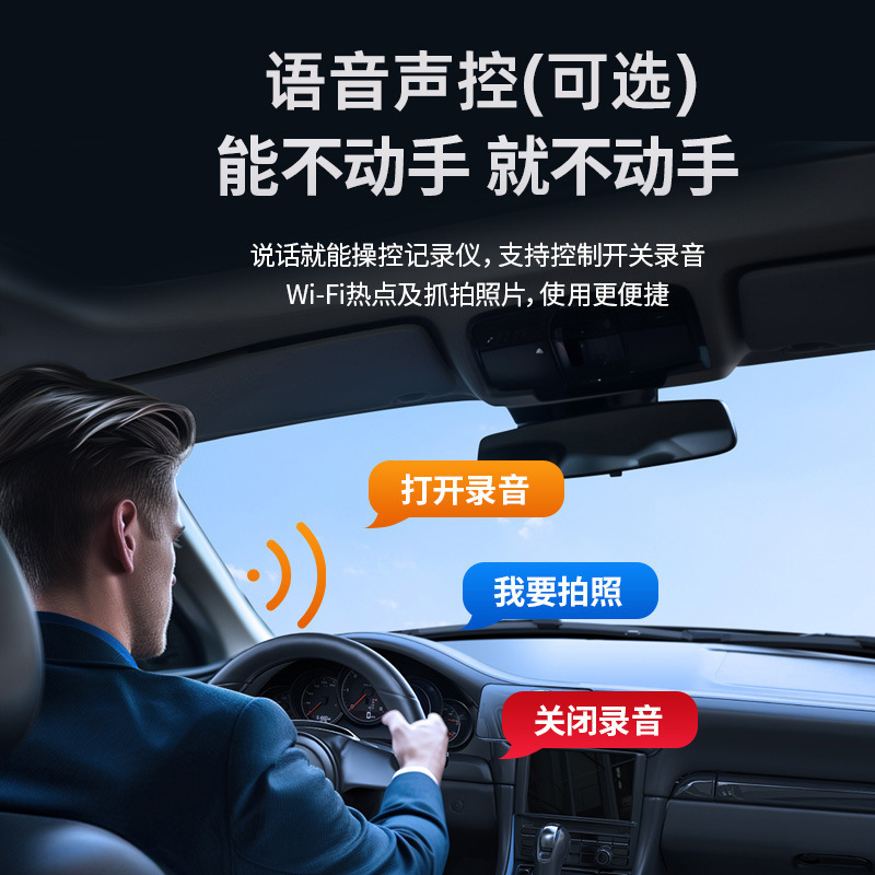 U20 専用車専用ドライブレコーダー ワイヤレスロスレス設置 超高画質4Kドライブレコーダー|undefined