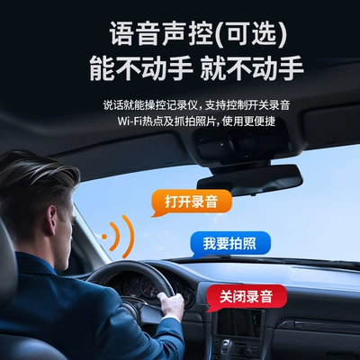 Driving recorder: Cam with No-Wiring, Non-Damaging