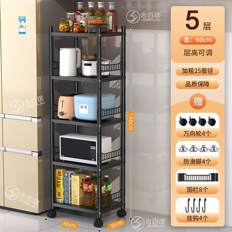 家用加厚加粗碳钢可移动厨房置物架落地带滑轮多功能小电器收纳架|undefined