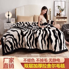 対外貿易の二重の厚いラシャの毛布の法莱毛の水晶の絨毯の特厚の結婚祝いの結婚の越境の贈り物のじゅうたんの卸売り