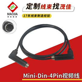 连接器;电脑线材;其他数码配件