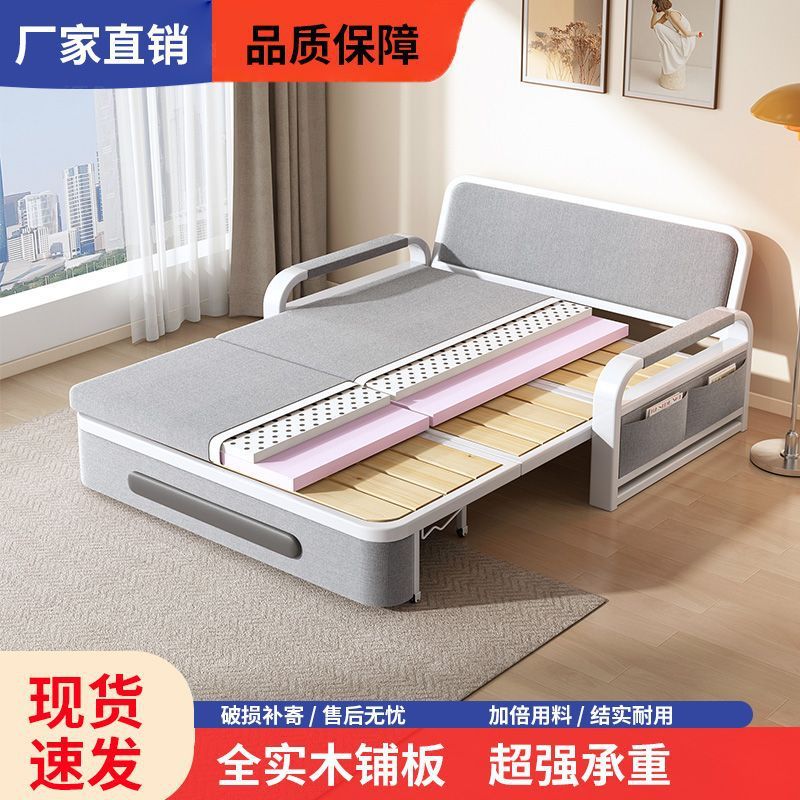 沙发床两用折叠沙发床家用客厅多功能伸缩床可拆洗网红午休卧室床|undefined