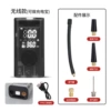 Wireless air pump