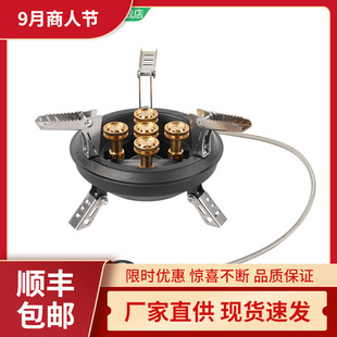 Brother Jie Deng BRS-201A Five-core Fierce Stove with Seven-star Card Butane Liquefaction Portable High-power Gas Furnace