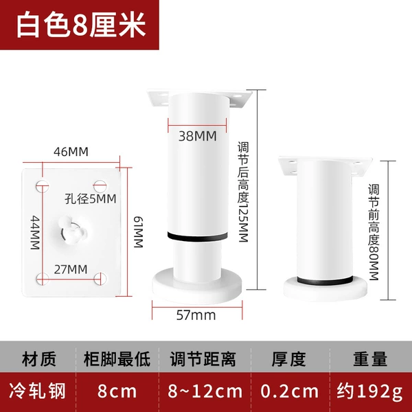 White, 8cm, 8-12cm