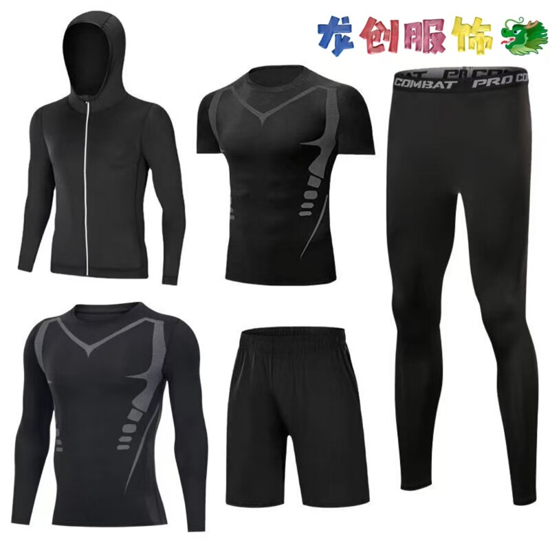 Sci-Fi Spring and Autumn Fitness Clothing for Men, High-Elastic Basketball Sports Suit, Running Quick-Drying Breathable Tight-Fitting Clothing, Trendy Training Wear