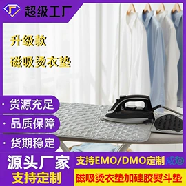防烫手套;蛋糕模;餐垫、杯垫