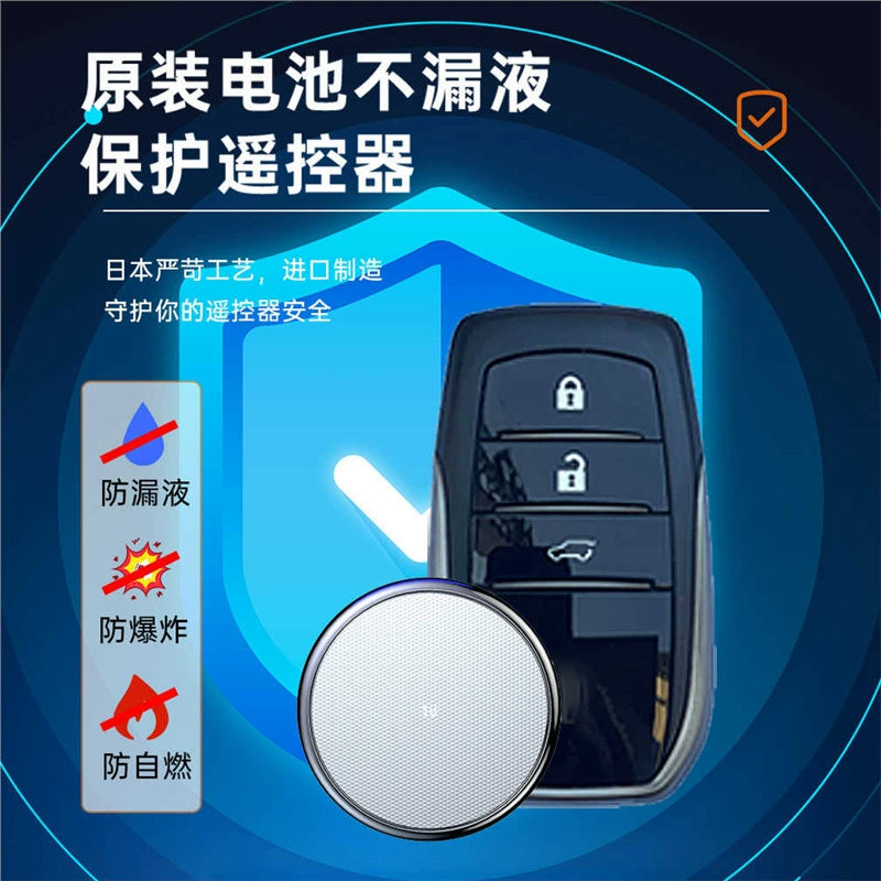 Автомобильный ключ Toyota батарея Willfa SUPRA Corolla двойной двигатель E Raywin Prius Highlander Camry C-
