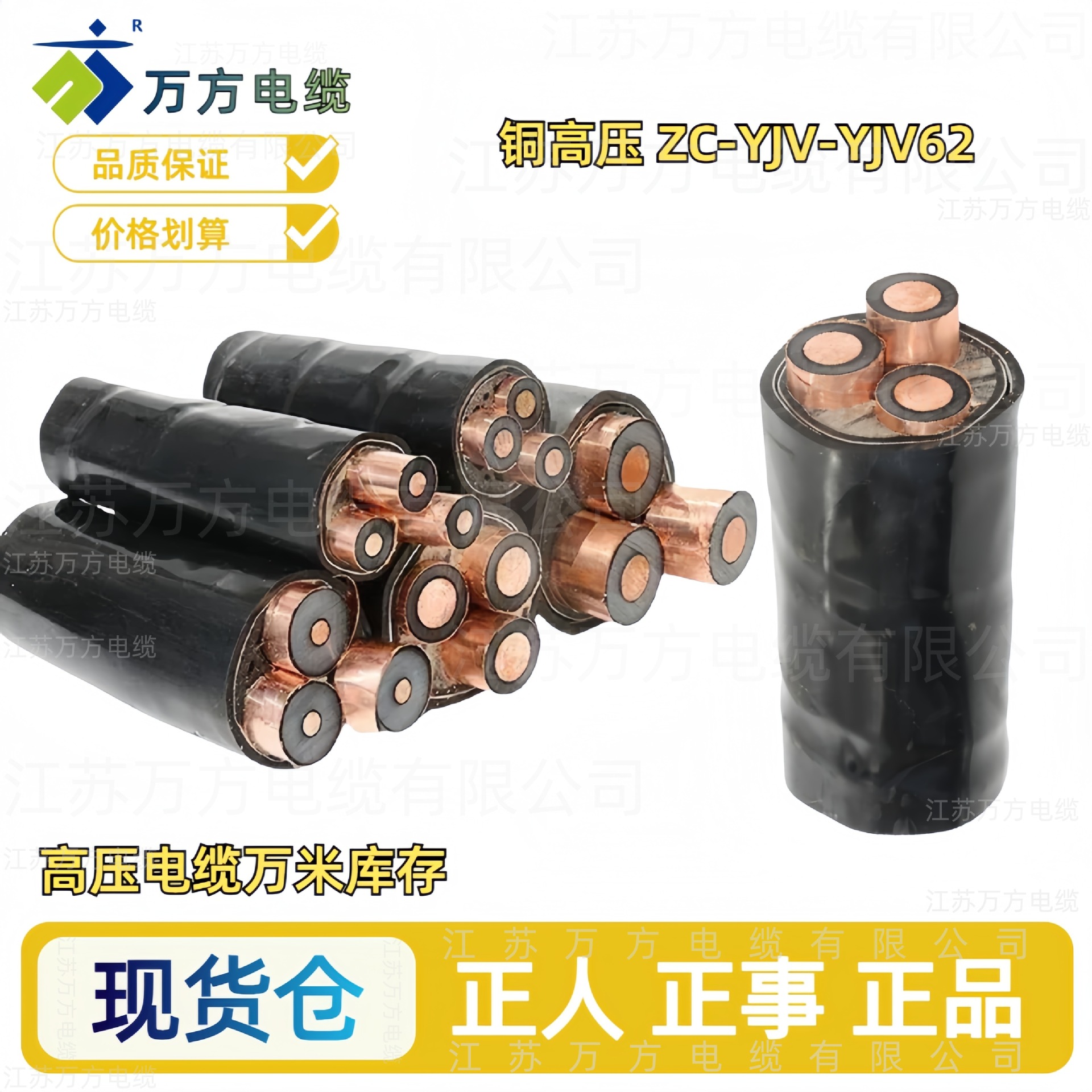 铜高压YJV22铠装3*150平方10KV电缆8.7/15KV地埋阻燃地埋专用