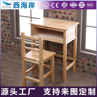 中小学生课桌椅培训机构桌椅套装托管班儿童学习桌椅补习班桌子