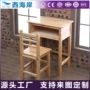 机构学习培训儿童课桌椅
