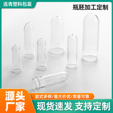 �S�Ҷ���PETƿ����ƿ�߾�ƿ������ƿ�� ���ƿ��Ʒ�N�Rȫ