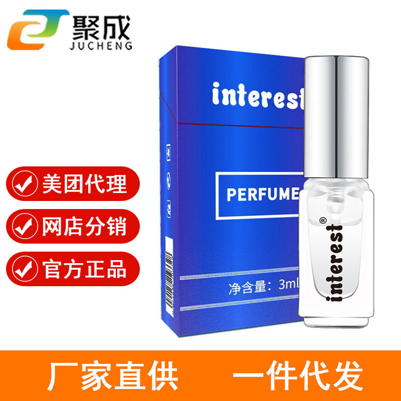 Interest call fun pheromone perfume 3ml flirting fragrance for men and women adult sex products