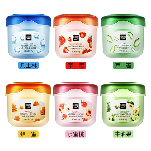 Se Nana fruit lip balm 7g fresh fragrance moisturizing and refreshing non-sticky lip care manufacturer wholesale