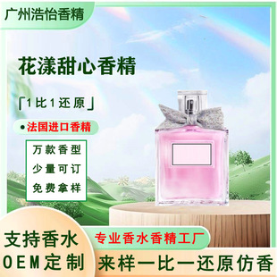�羳����������ˮ�㾫�ϰ������ջ����wɢ�b��ˮ�㾫ԭҺ��ˮ���l