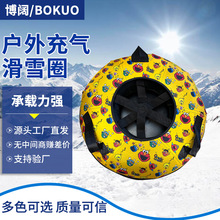 滑雪圈加厚充气滑雪用品跨境厂家单人座滑水圈充气水上沙发拖拉圈