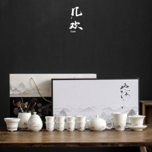 Qiahuan creative kung fu tea set ceramic teapot tea cup gift holiday gift for leaders and elders
