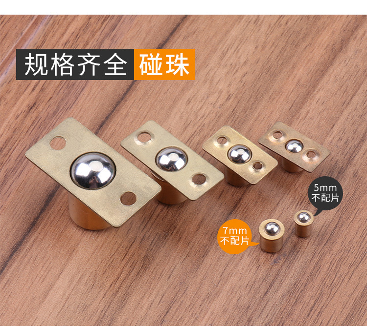 铜碰珠_04.jpg