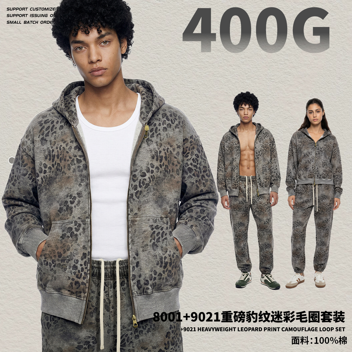 Chain tide nuevo invierno estilo americano marca de moda set leopardo con camisa encapuchada de lana chaqueta pantalones cortos set hombre y mujer