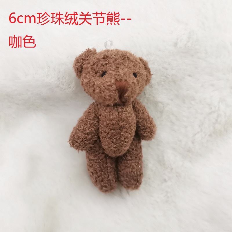 6CM 8CM 珍珠熊