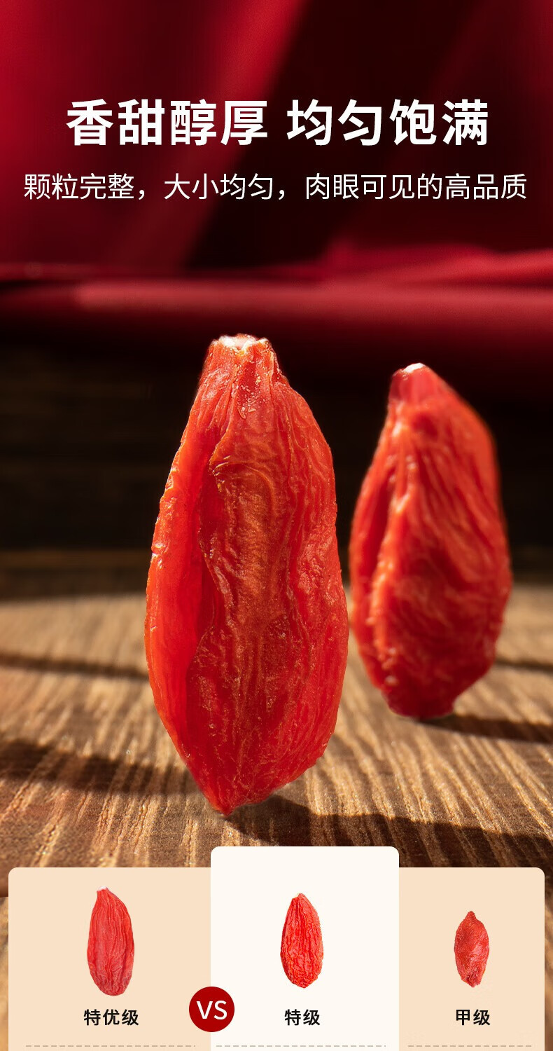Ningxia Premium First Harvest Goji Berries Dried Red Wolfberry Ready to Use 100g Bag overview