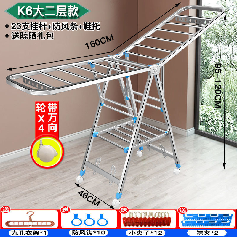 Percha de secado plegable interior y exterior de acero inoxidable balcón doméstico barra de ropa fresca colcha de secado para bebés