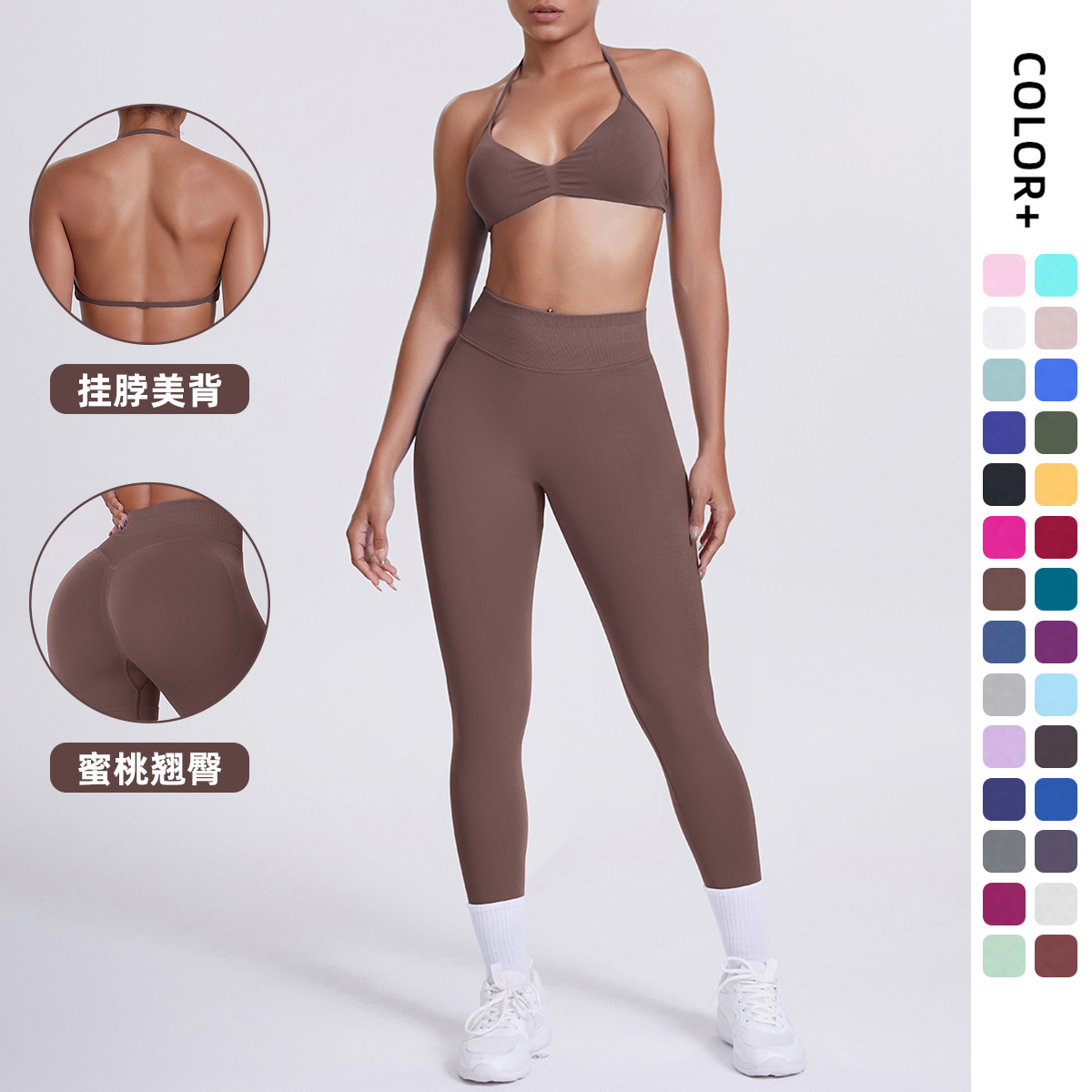Cross-Border Seamless Solid Color Beautiful Back Halter Bra and Long Pants Yoga Suit Tight Running Fitness Sports Two-Piece Set
