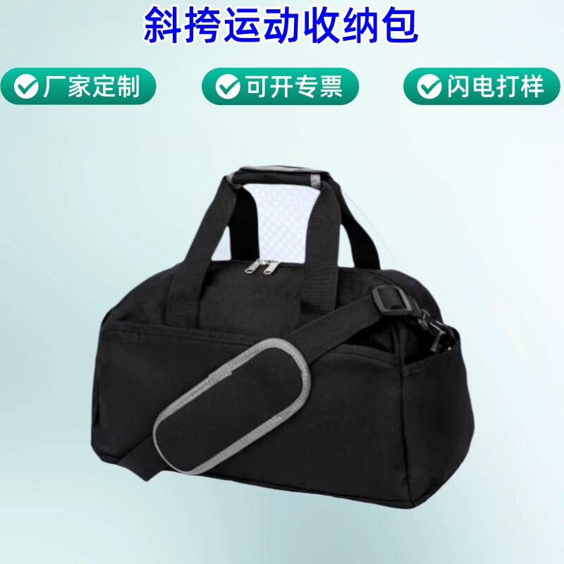 Manufacturer Customized New Small Fitness Bag Multifunctional Lightweight Portable Mini Luggage Bag Sports Storage Bag
