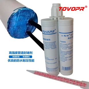 ��늷�߷��ӹܵ������ˮ��|�׶��ܷ��z��ȼ�۰����ܷ��z