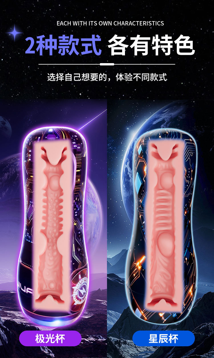 Electric Vibrating Male Masturbation Cup with TPE Soft Gel and Manual Squeeze Control — detail image 6