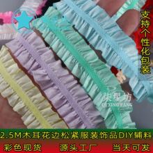 ���޶Y��ȹ�[�ް����~��߅2.5CM�p߅��ľ���й⏗��14ɫ��ɫ�F؛