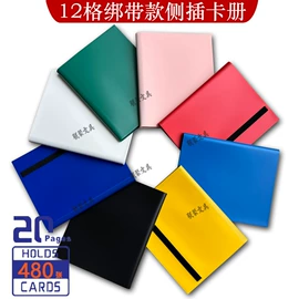 活页本;文件夹;名片册