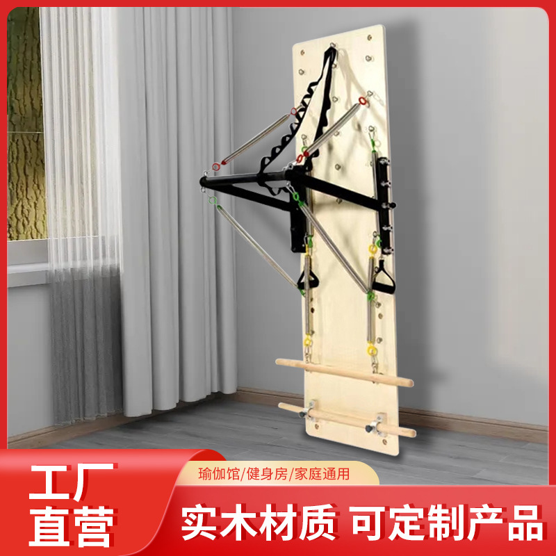 Tabla de entrenamiento de yoga para rehabilitación con resortes, dispositivo de yoga y pilates para montar en la pared