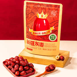 新疆特产红枣 煮粥 承接大货量大从优红枣食品级