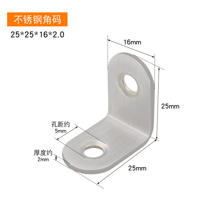 Steel angle code 25*25*16 * thick 2.0 Image